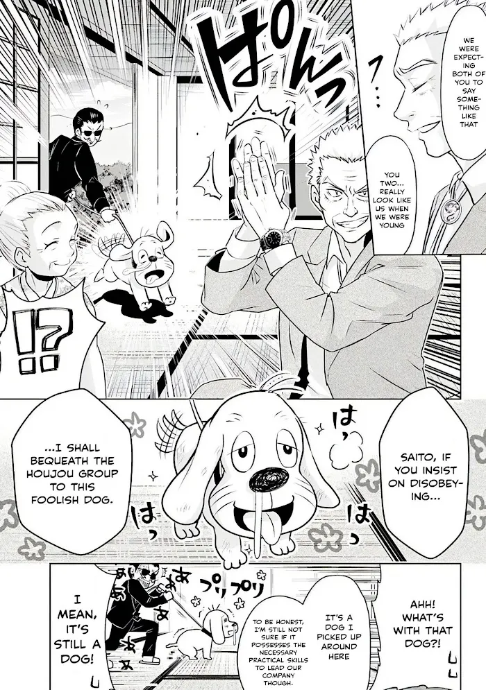 I’m getting married to a girl I hate in my class Chapter 1.5 page 14 - 