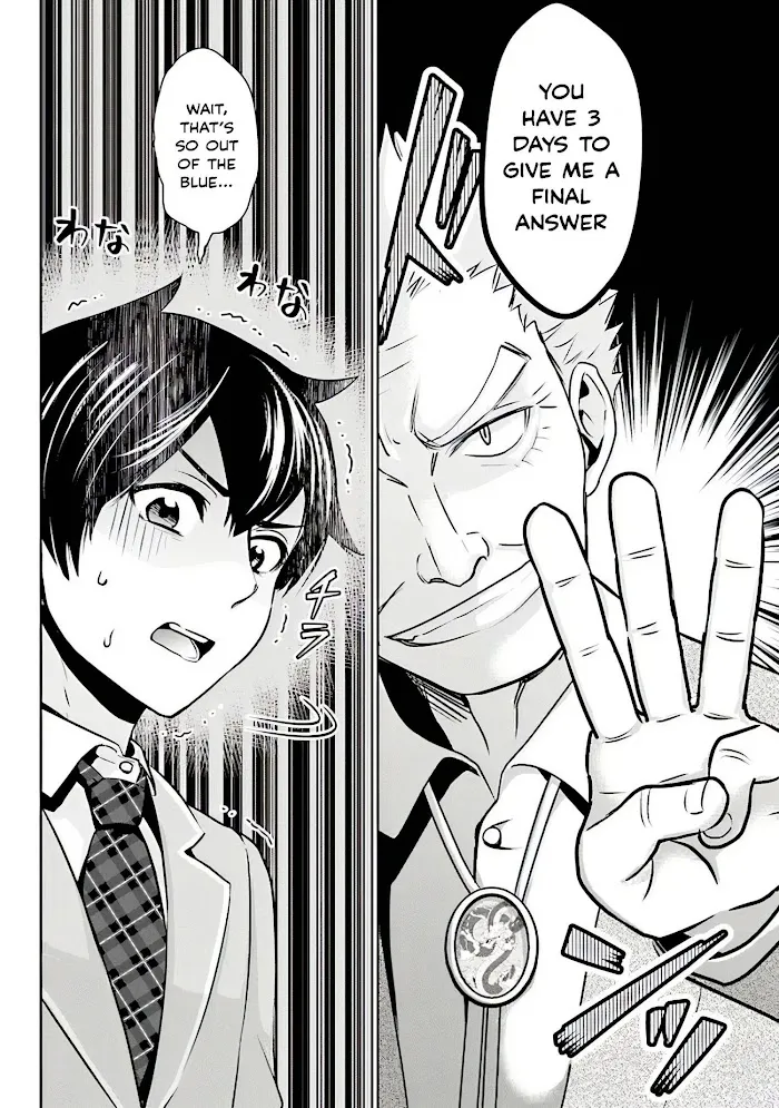 I’m getting married to a girl I hate in my class Chapter 1.5 page 17 - 