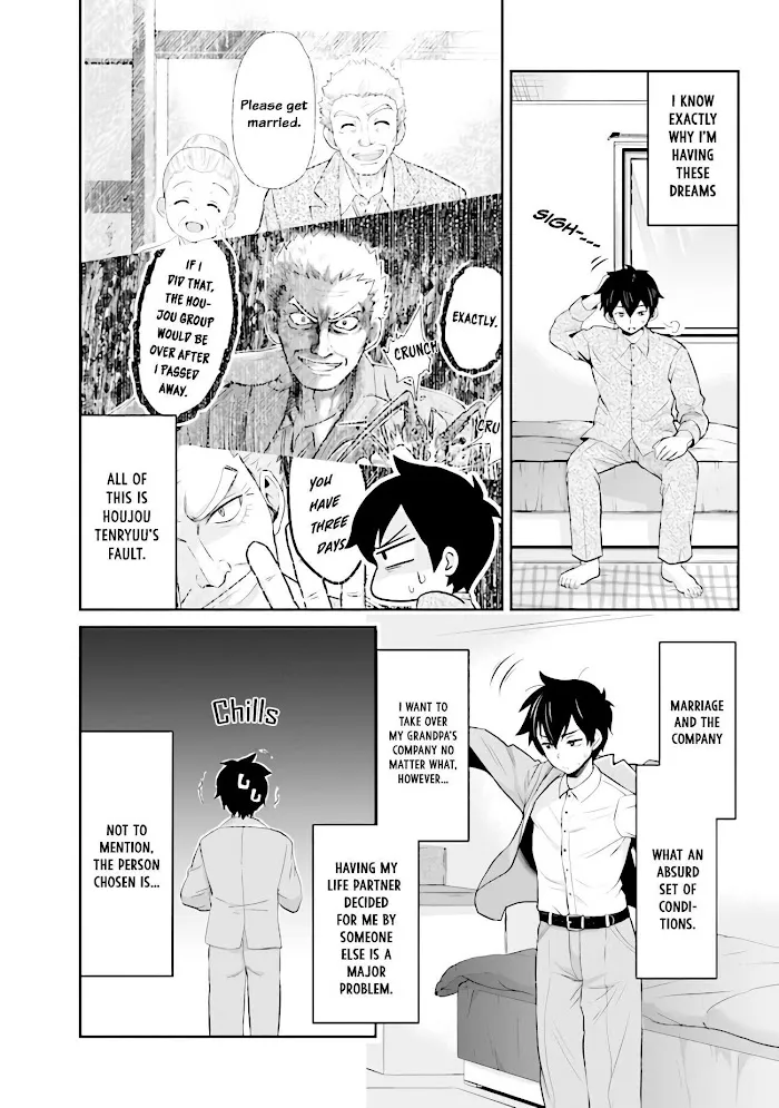 I’m getting married to a girl I hate in my class Chapter 2.1 page 3 - 