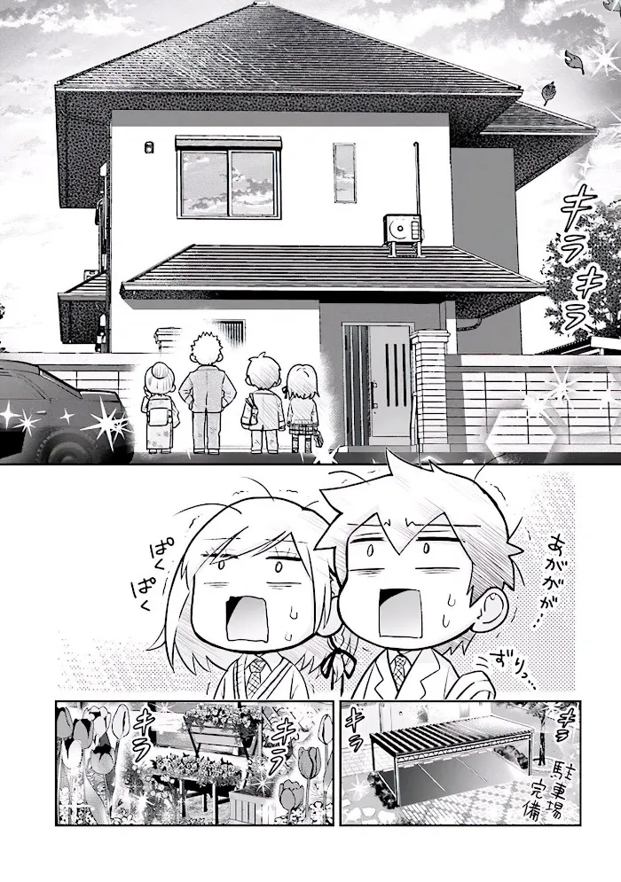 I’m getting married to a girl I hate in my class Chapter 2.5 page 13 - 