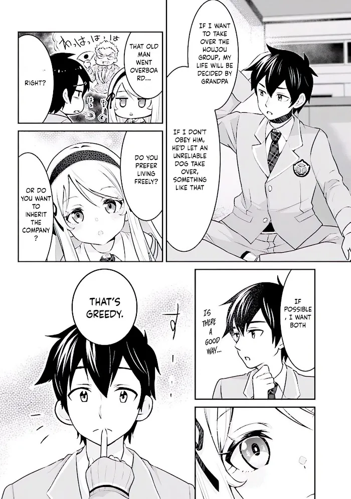 I’m getting married to a girl I hate in my class Chapter 2.5 page 4 - 
