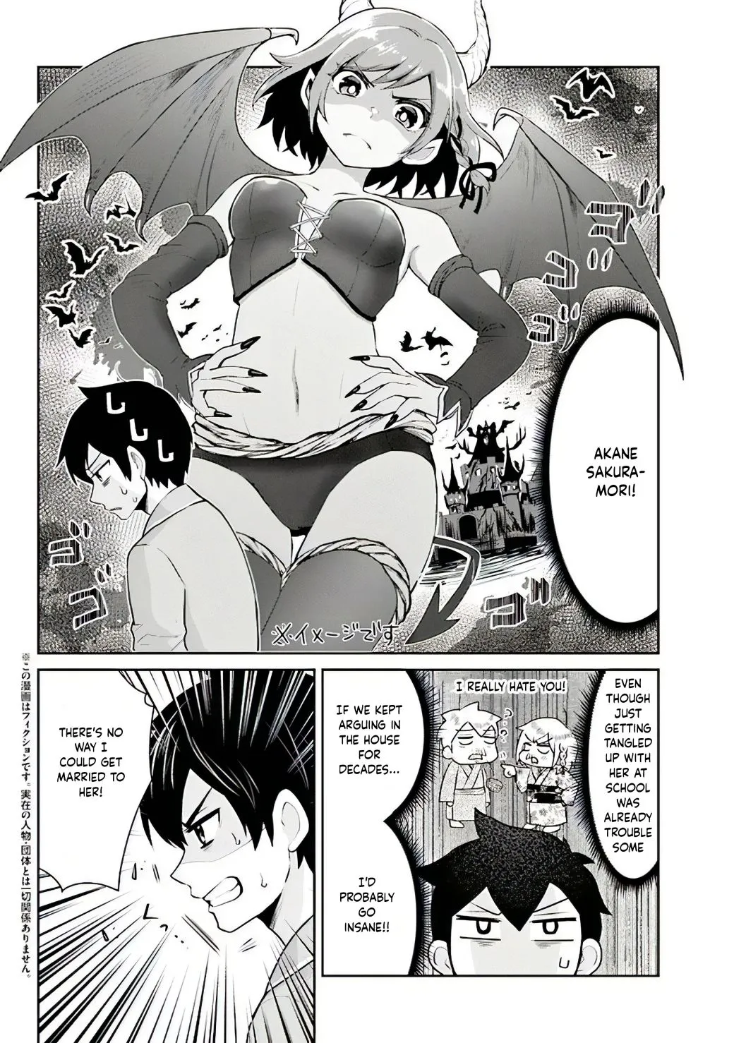 I’m getting married to a girl I hate in my class Chapter 2 page 5 - 
