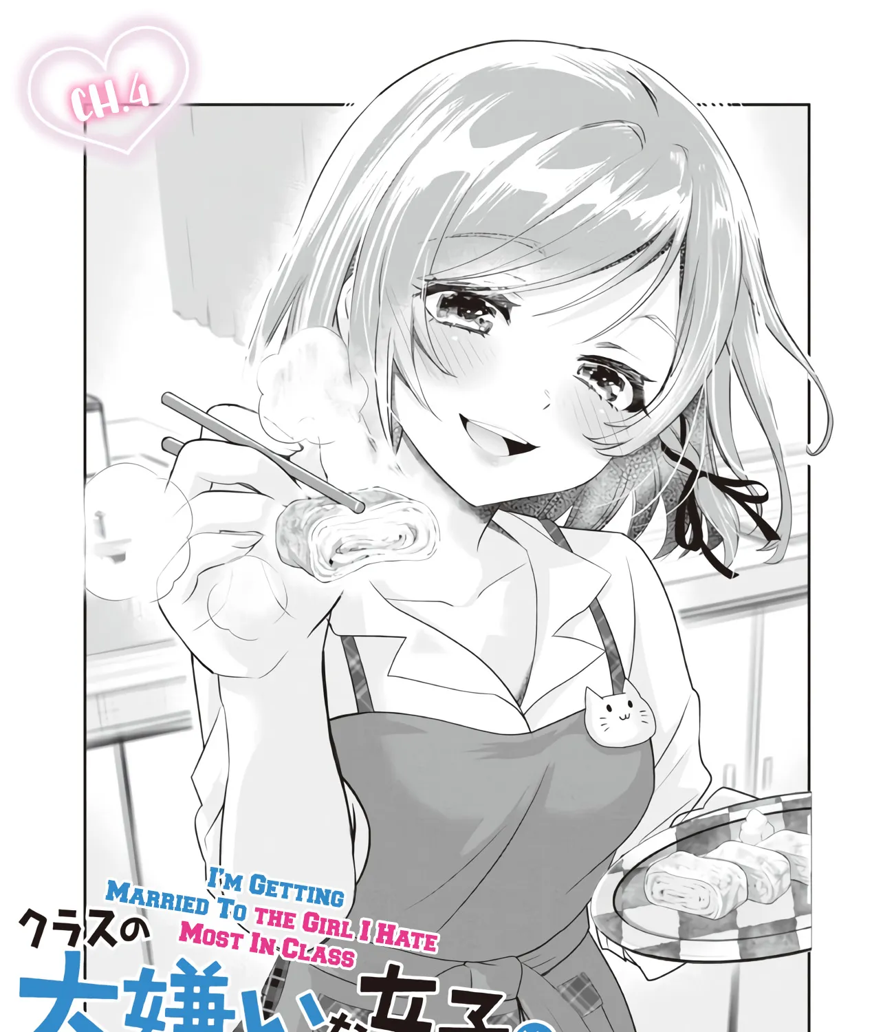 I’m getting married to a girl I hate in my class Chapter 4.2 page 9 - 