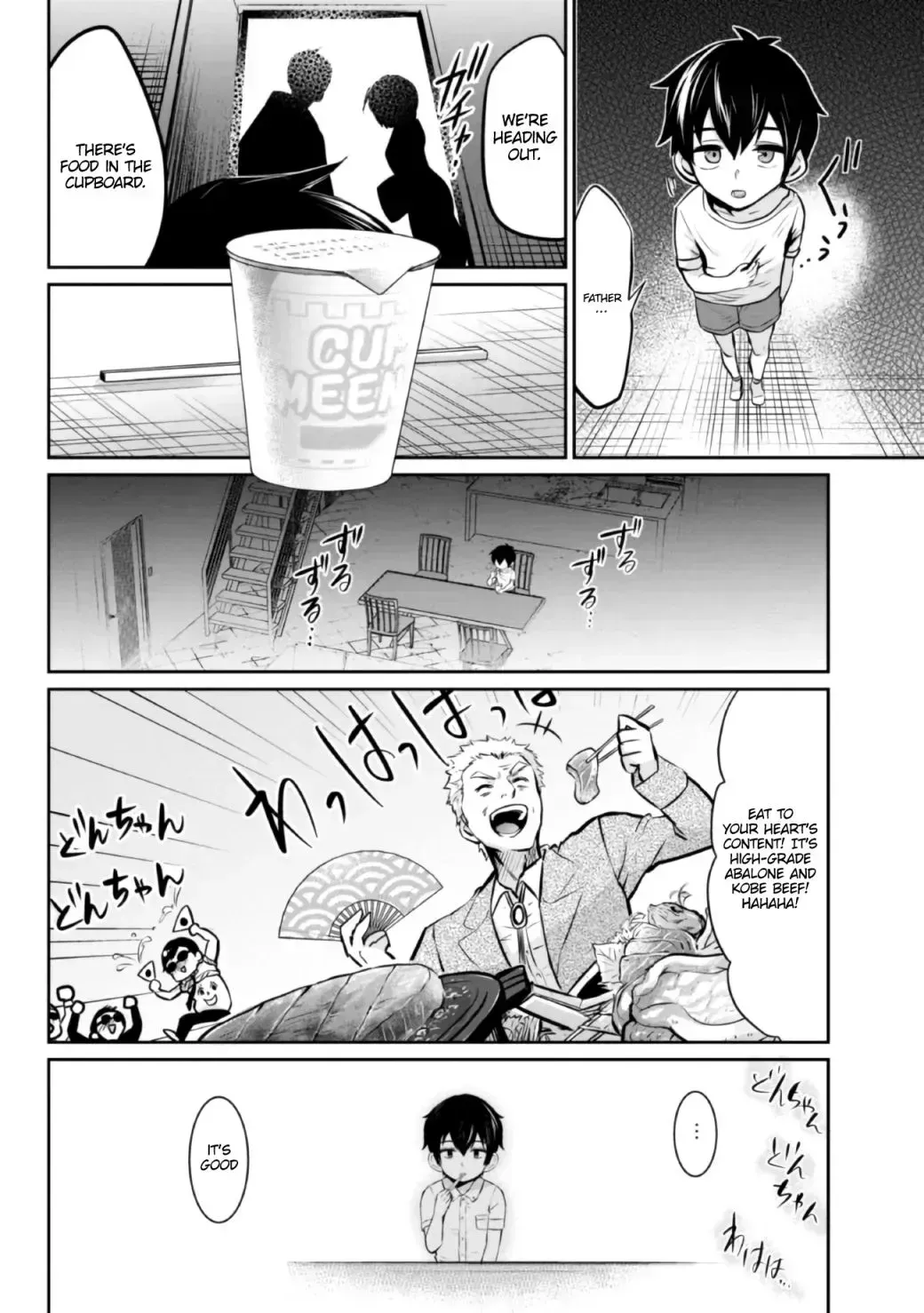 I’m getting married to a girl I hate in my class Chapter 4.7 page 9 - 