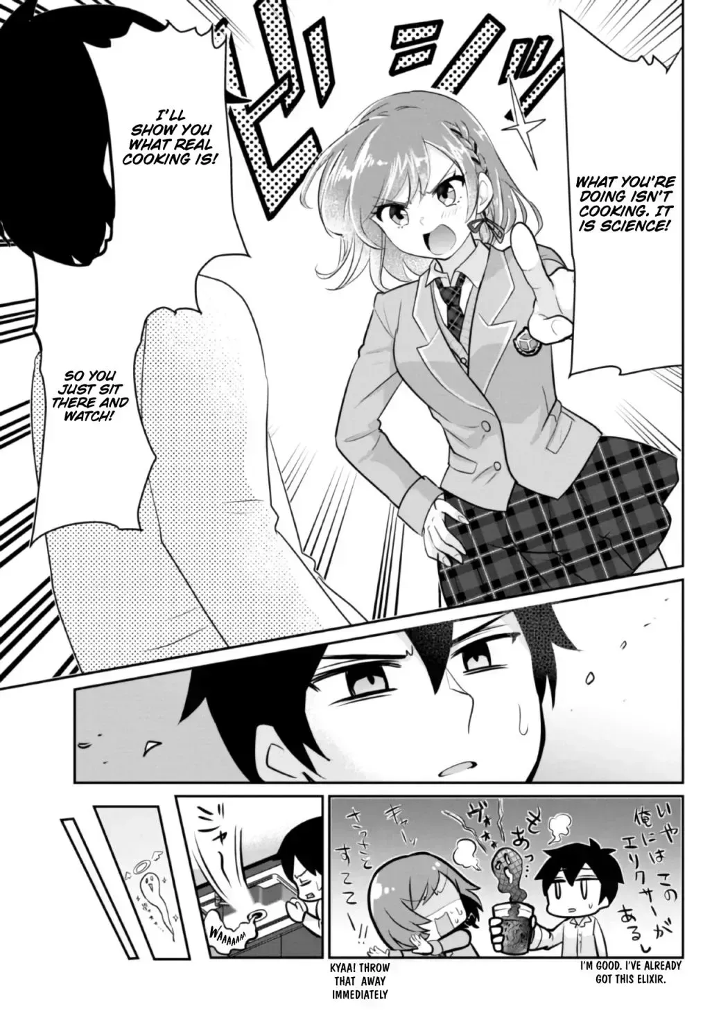 I’m getting married to a girl I hate in my class Chapter 4.8 page 2 - 