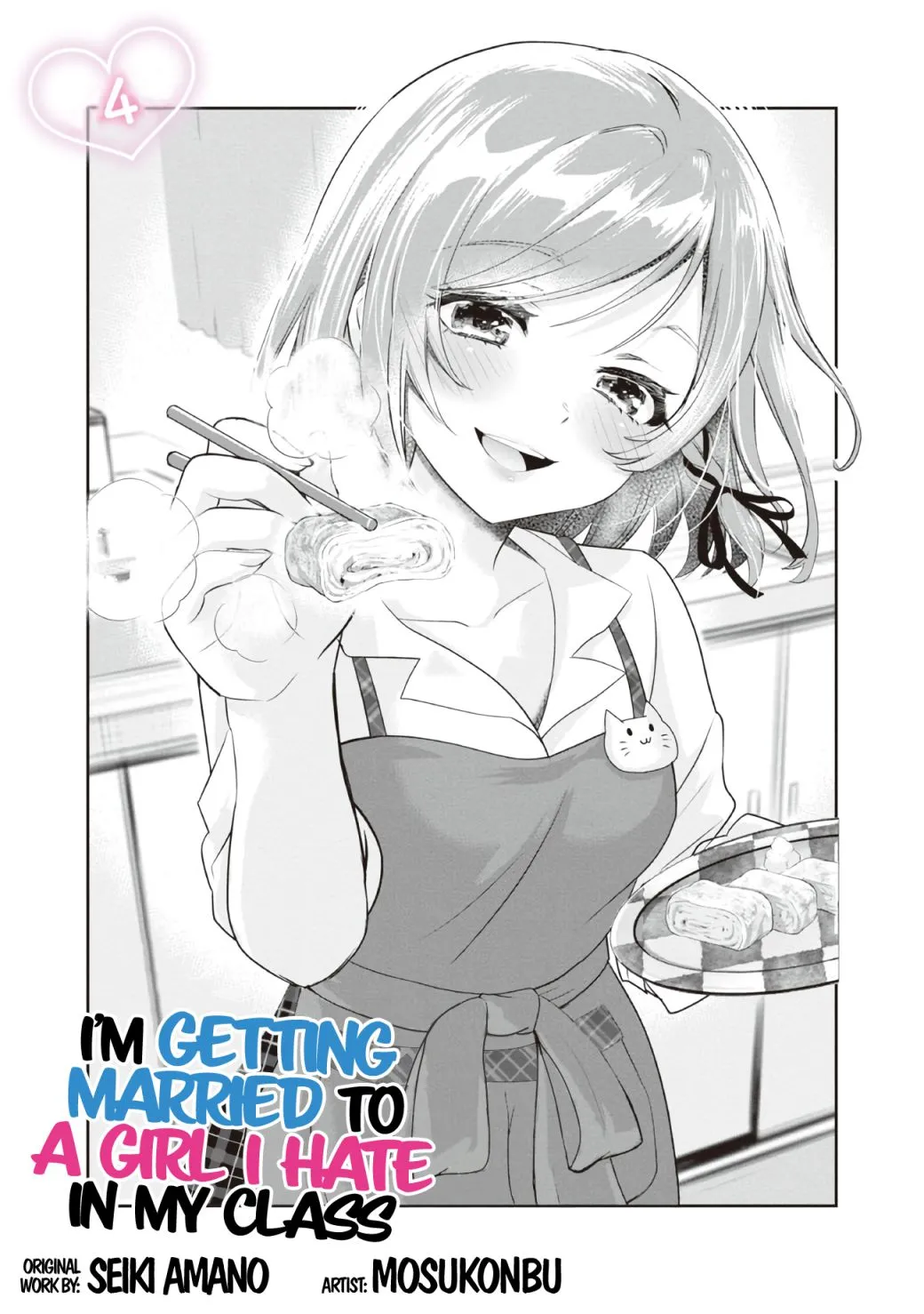 I’m getting married to a girl I hate in my class Chapter 4 page 5 - 