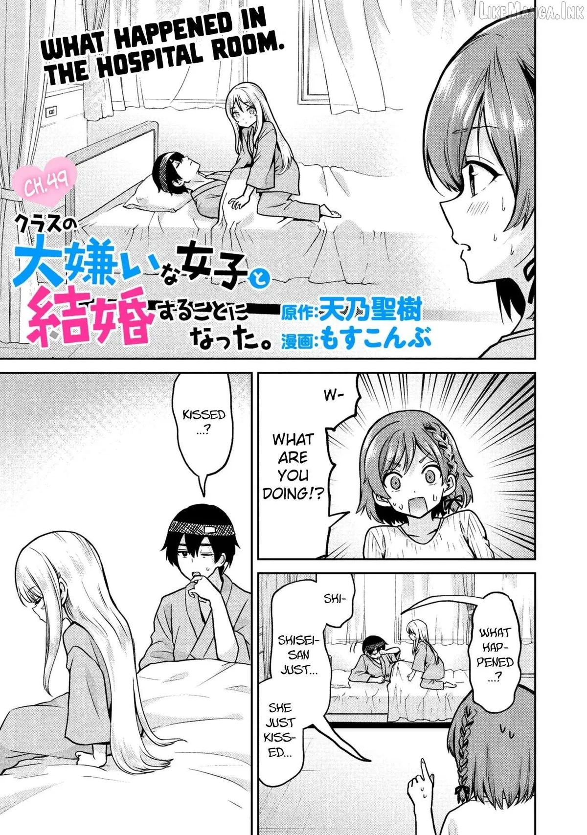 I’m getting married to a girl I hate in my class Chapter 49.1 page 3 - 