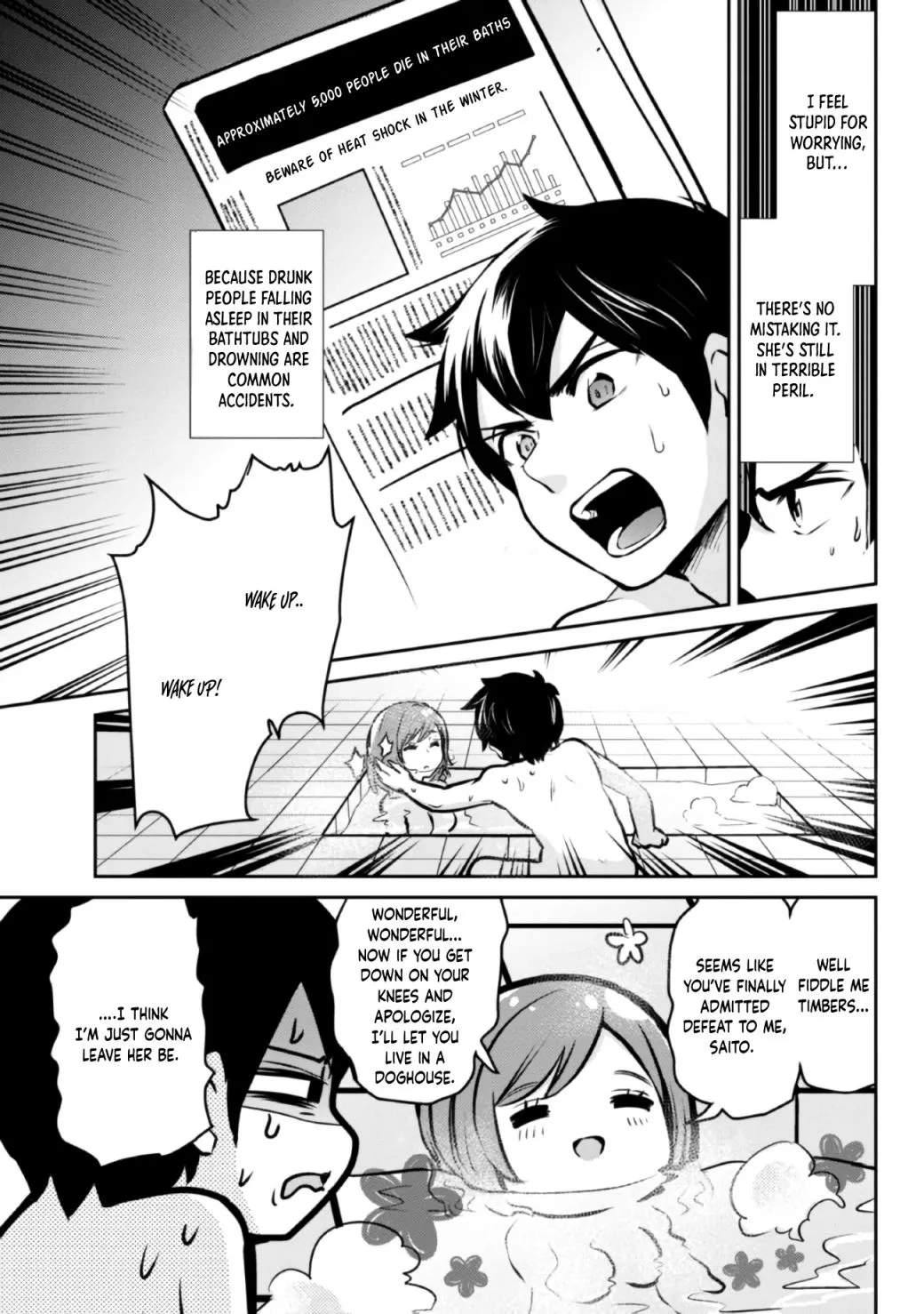 I’m getting married to a girl I hate in my class Chapter 5.5 page 5 - 