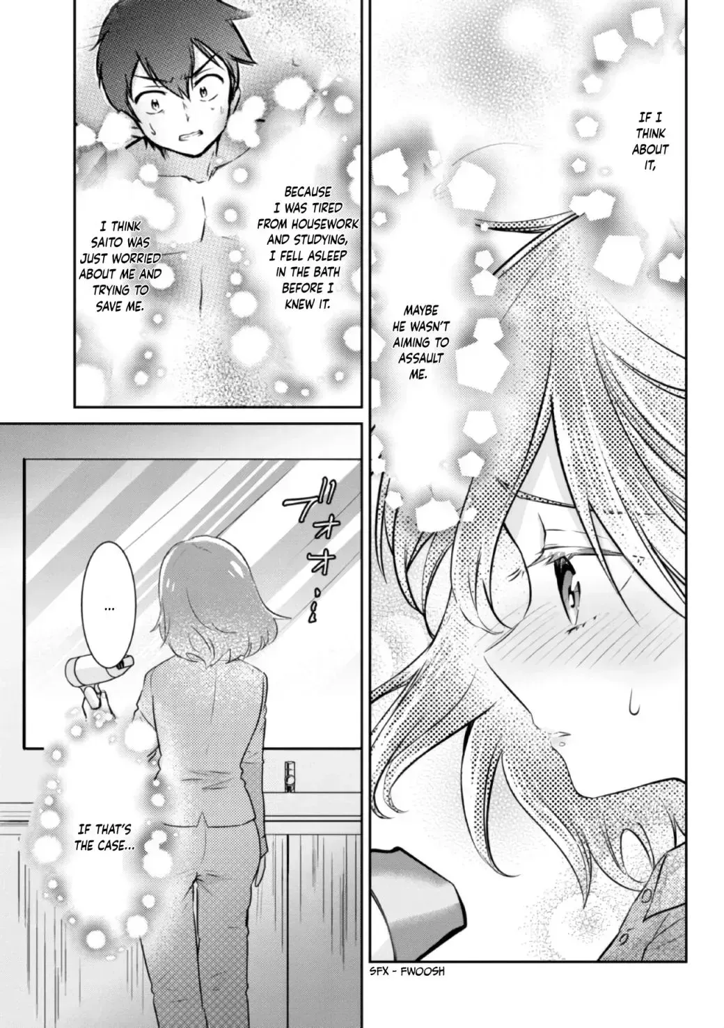 I’m getting married to a girl I hate in my class Chapter 5.7 page 17 - 