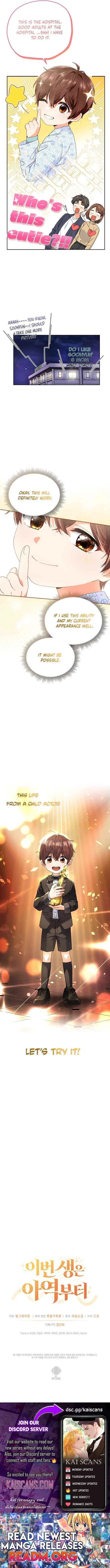 I’m Going to Be the Child Actor in This Life Chapter 1 page 17 - 