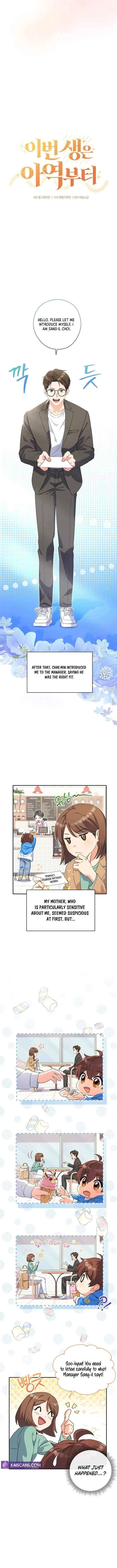 I’m Going to Be the Child Actor in This Life Chapter 11 page 4 - 