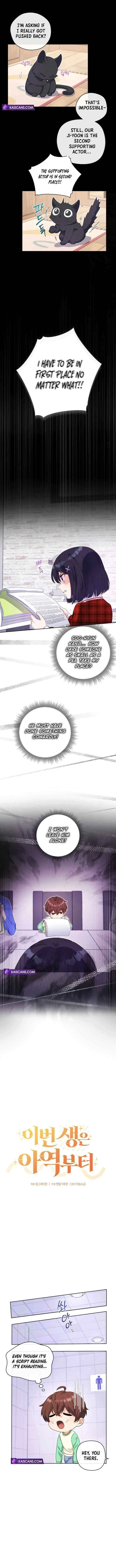 I’m Going to Be the Child Actor in This Life Chapter 12 page 3 - 