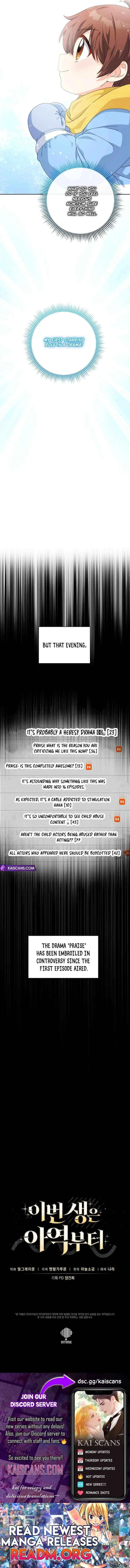 I’m Going to Be the Child Actor in This Life Chapter 15 page 12 - 