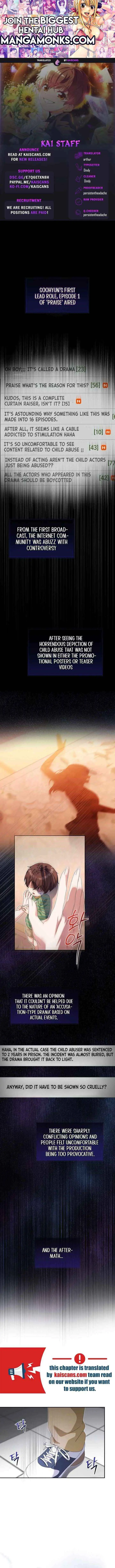 I’m Going to Be the Child Actor in This Life Chapter 16 page 1 - 