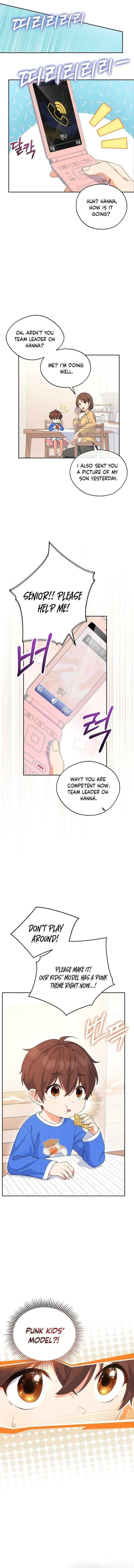 I’m Going to Be the Child Actor in This Life Chapter 2 page 7 - 
