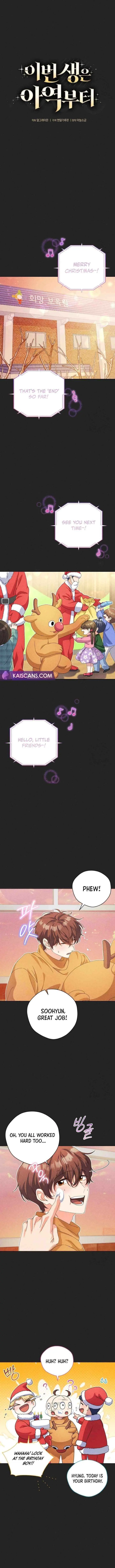 I’m Going to Be the Child Actor in This Life Chapter 20 page 4 - 