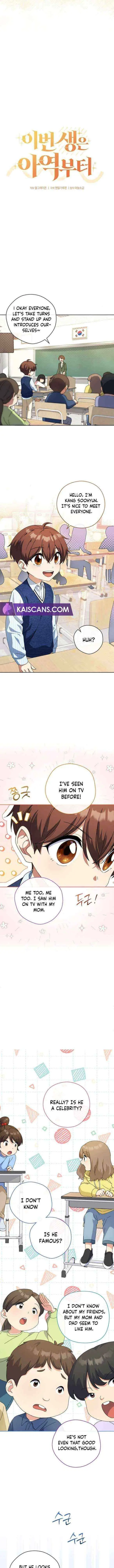 I’m Going to Be the Child Actor in This Life Chapter 25 page 3 - 