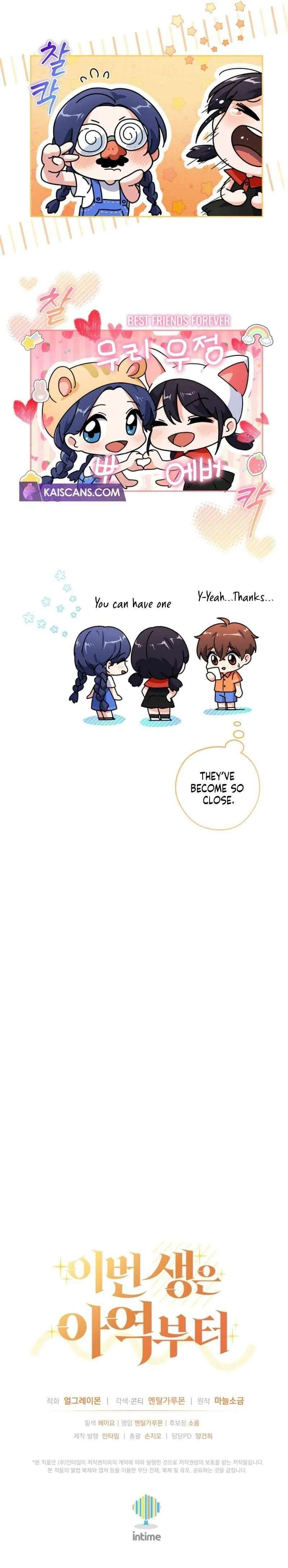 I’m Going to Be the Child Actor in This Life Chapter 26 page 10 - 