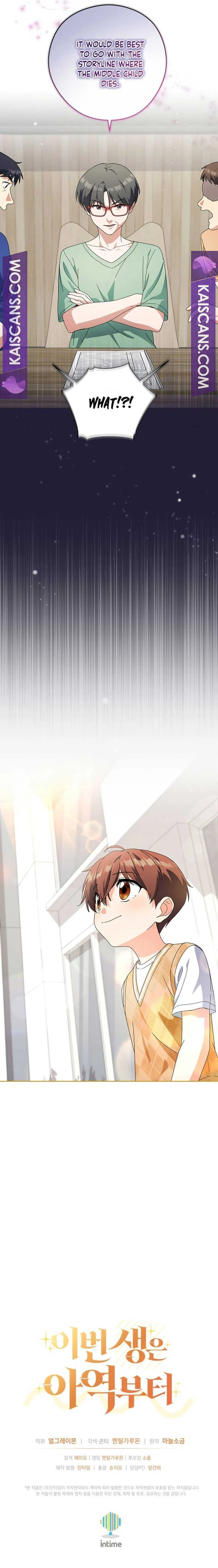 I’m Going to Be the Child Actor in This Life Chapter 27 page 10 - 