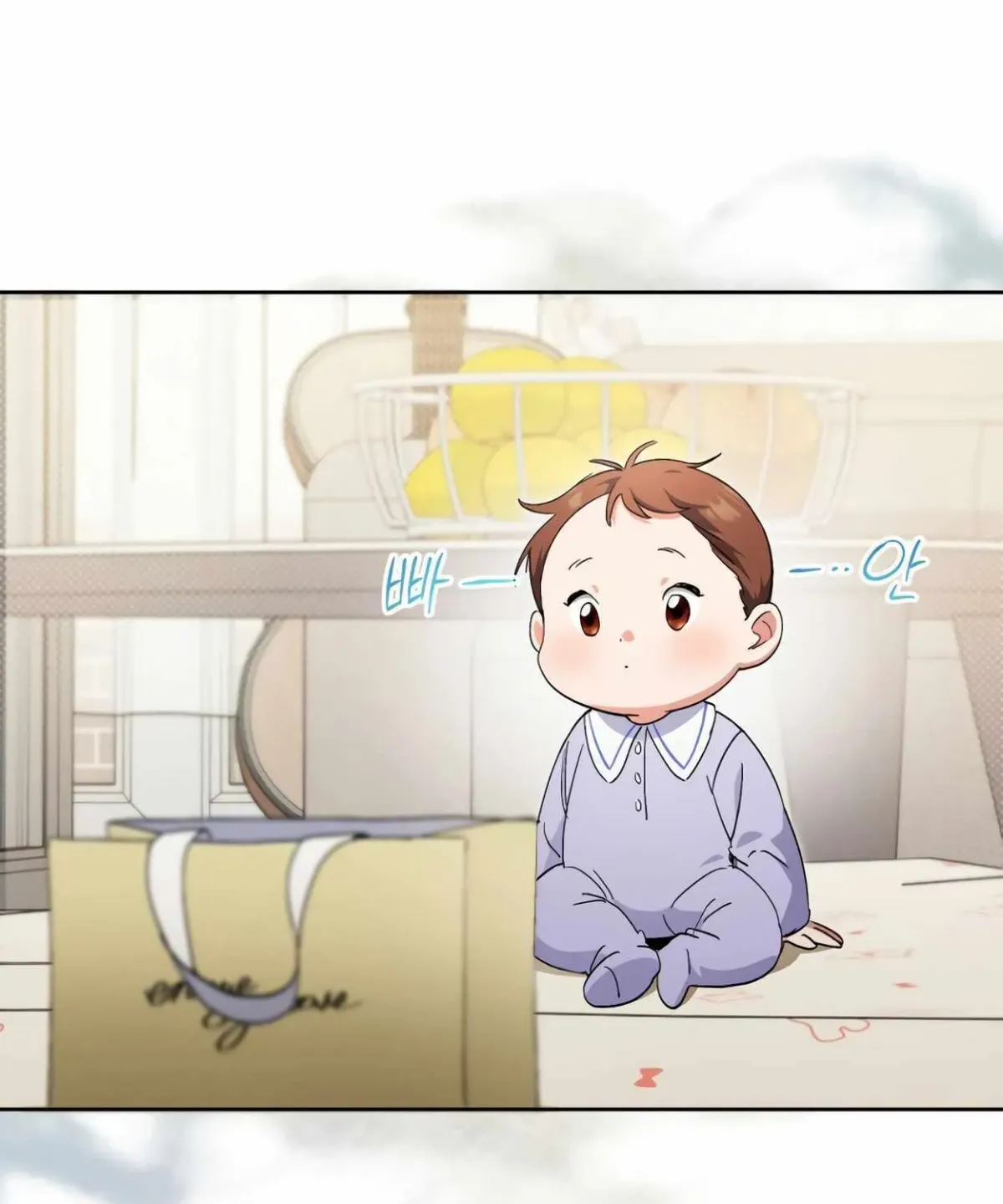 I’m Going to Be the Child Actor in This Life Chapter 45 page 117 - 