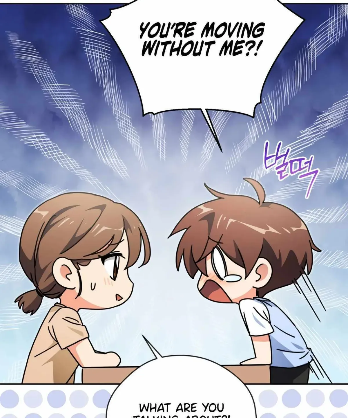 I’m Going to Be the Child Actor in This Life Chapter 45 page 26 - 