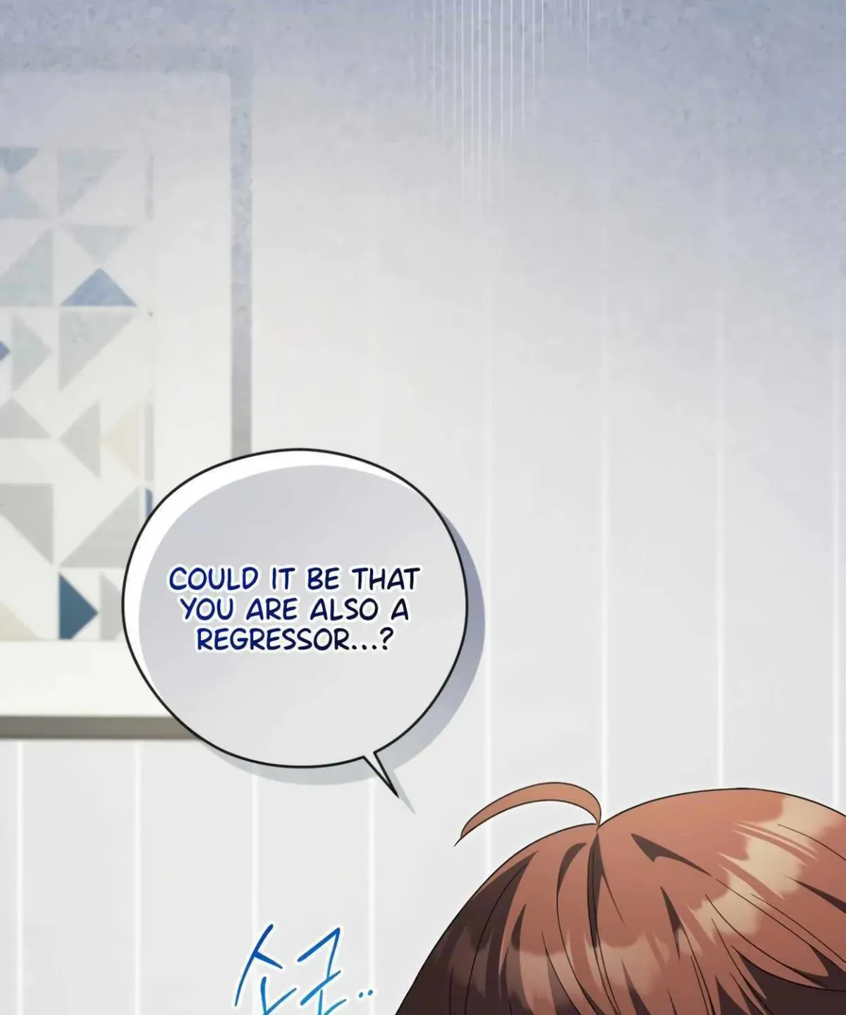 I’m Going to Be the Child Actor in This Life Chapter 45 page 86 - 