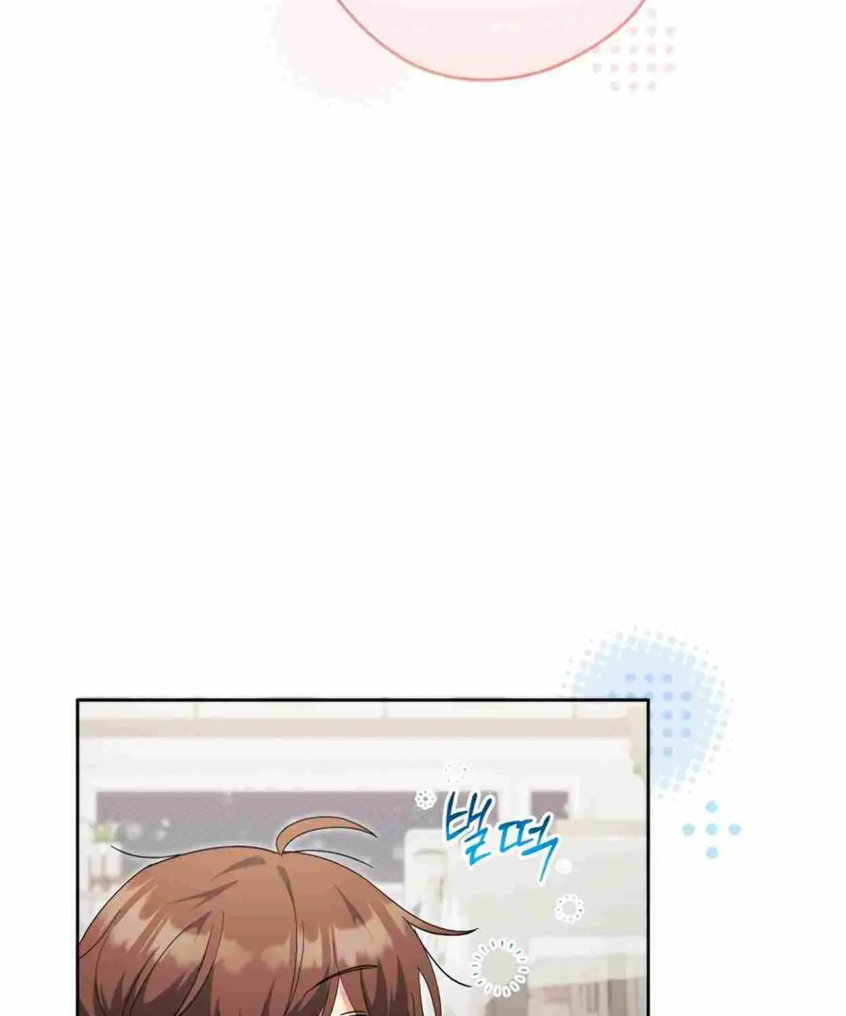 I’m Going to Be the Child Actor in This Life Chapter 45 page 99 - 