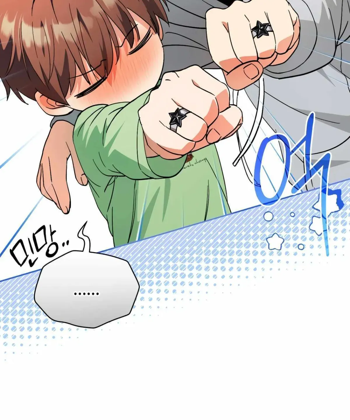 I’m Going to Be the Child Actor in This Life Chapter 46 page 102 - 
