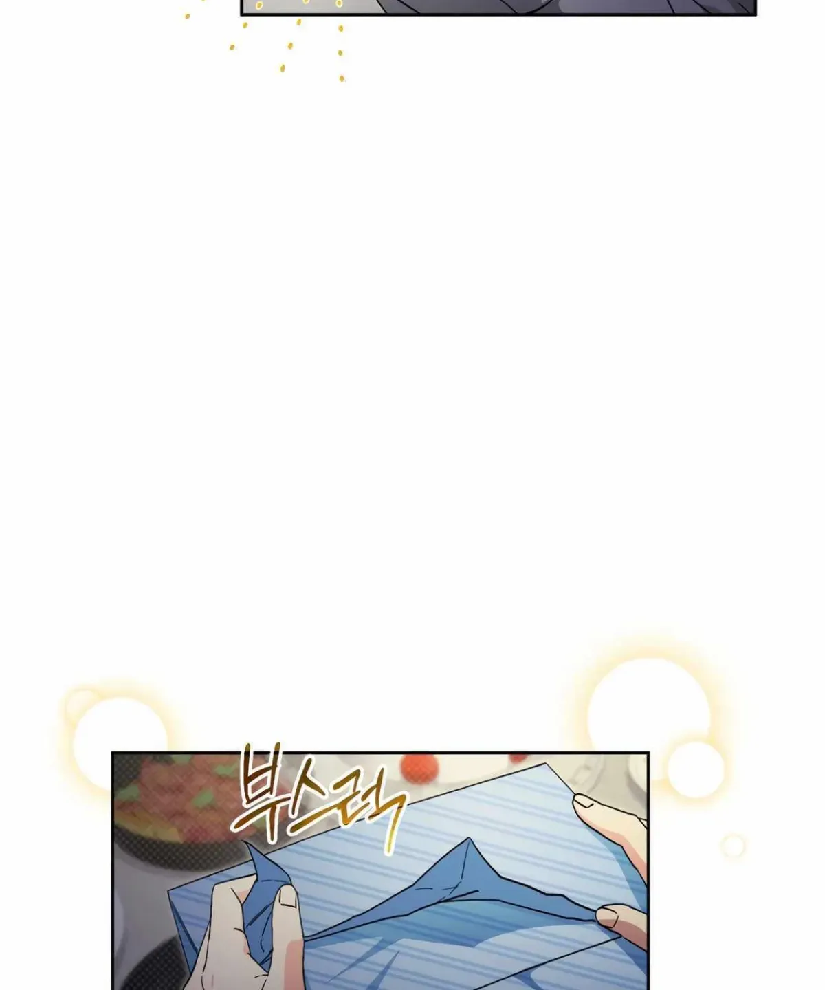 I’m Going to Be the Child Actor in This Life Chapter 46 page 14 - 
