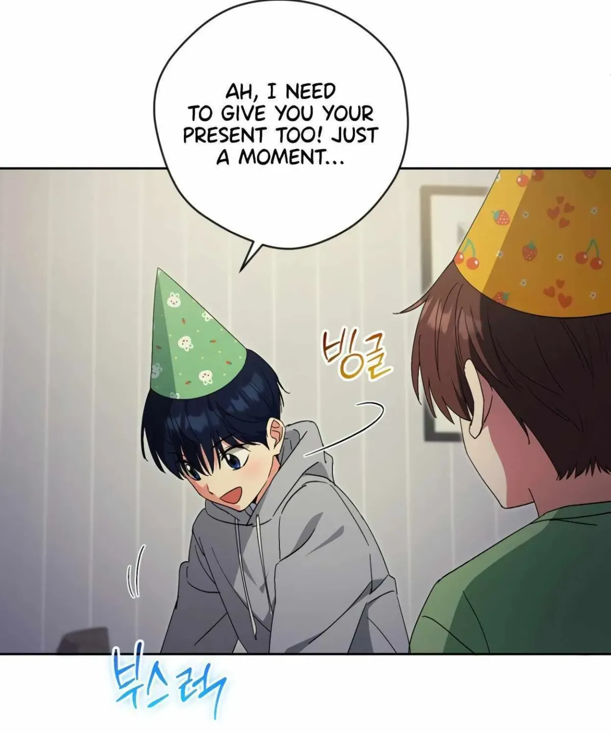 I’m Going to Be the Child Actor in This Life Chapter 46 page 21 - 
