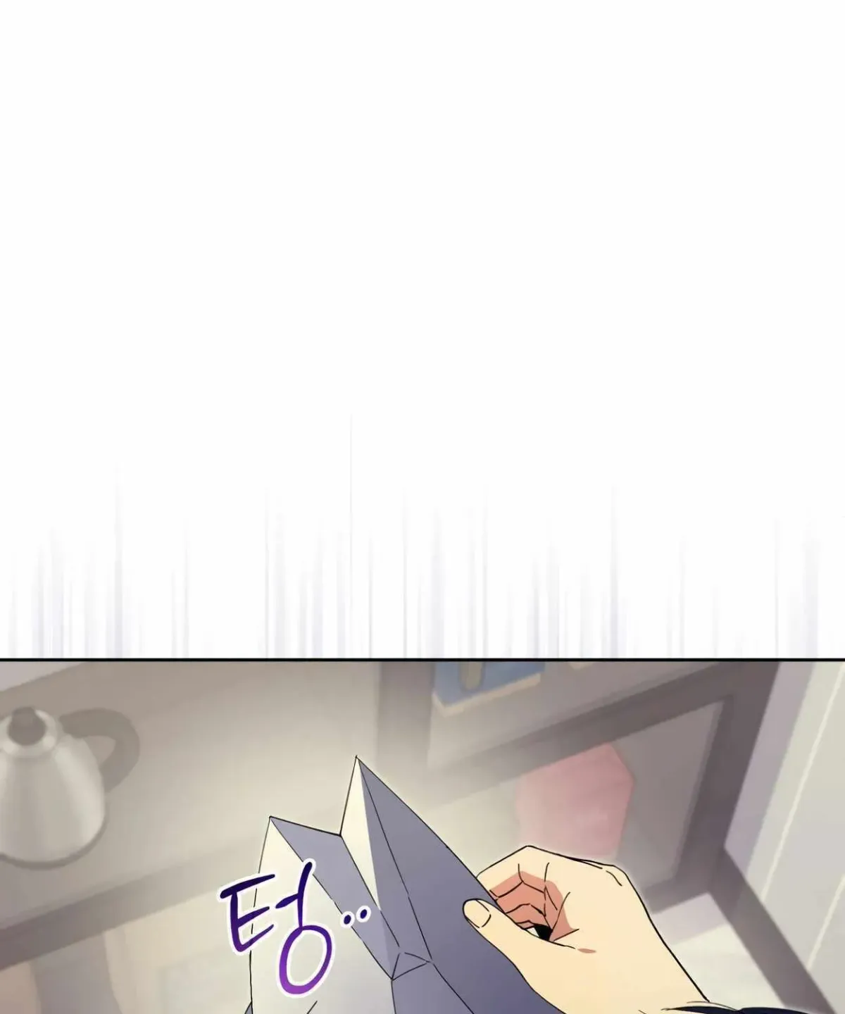 I’m Going to Be the Child Actor in This Life Chapter 46 page 22 - 