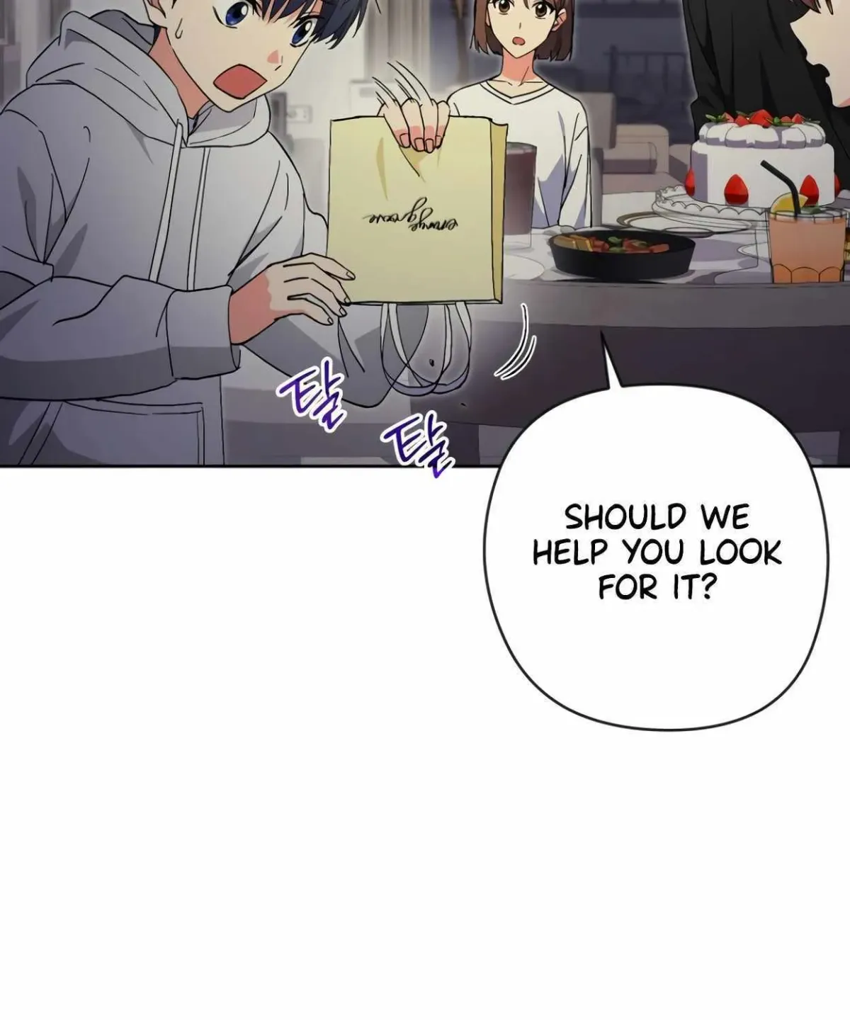 I’m Going to Be the Child Actor in This Life Chapter 46 page 25 - 