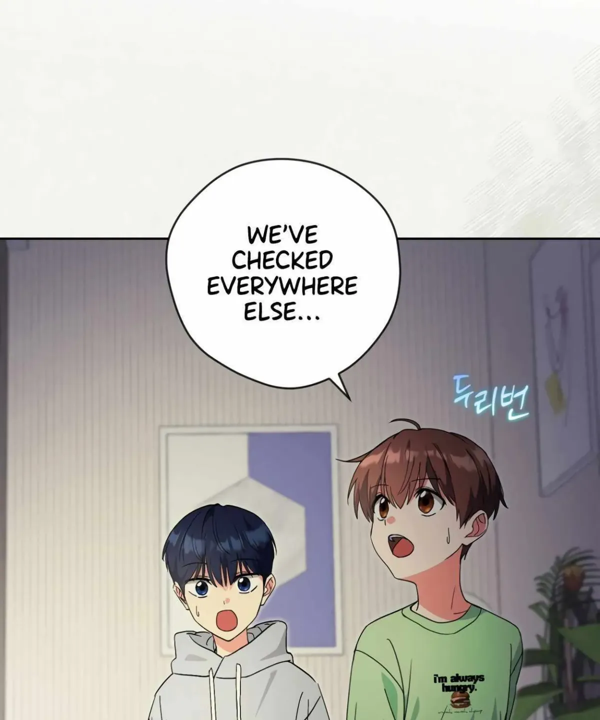 I’m Going to Be the Child Actor in This Life Chapter 46 page 31 - 