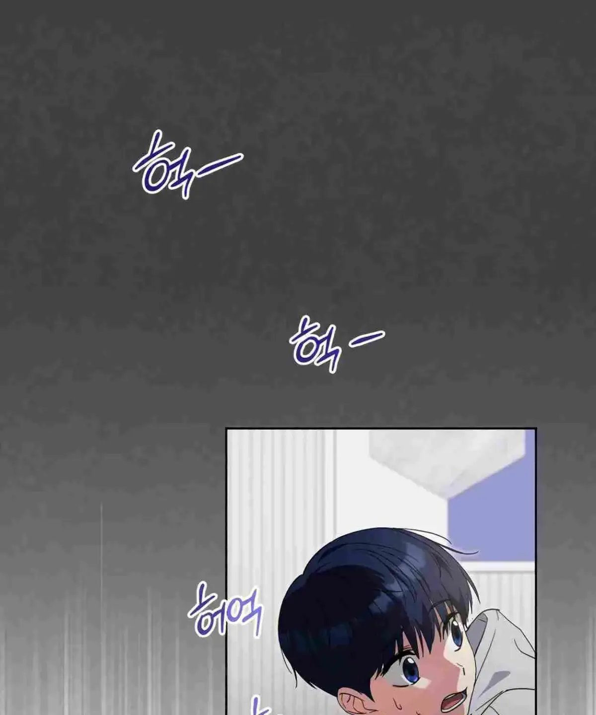I’m Going to Be the Child Actor in This Life Chapter 46 page 57 - 
