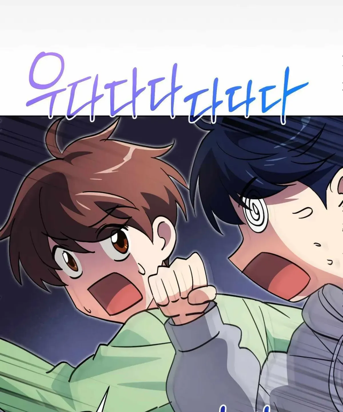 I’m Going to Be the Child Actor in This Life Chapter 46 page 62 - 