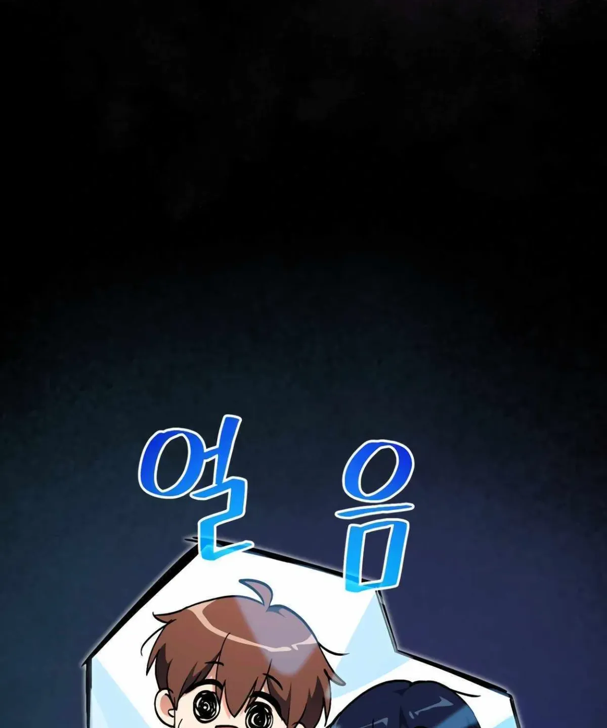 I’m Going to Be the Child Actor in This Life Chapter 46 page 84 - 