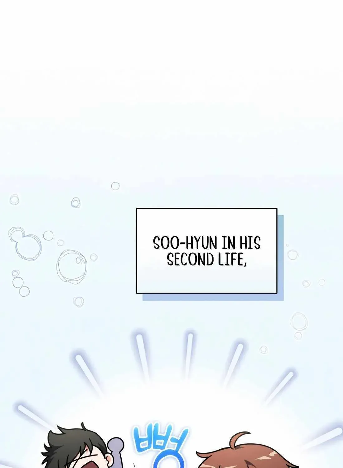 I’m Going to Be the Child Actor in This Life Chapter 47 page 3 - 