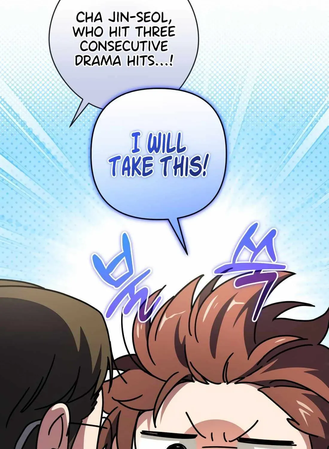 I’m Going to Be the Child Actor in This Life Chapter 47 page 26 - 