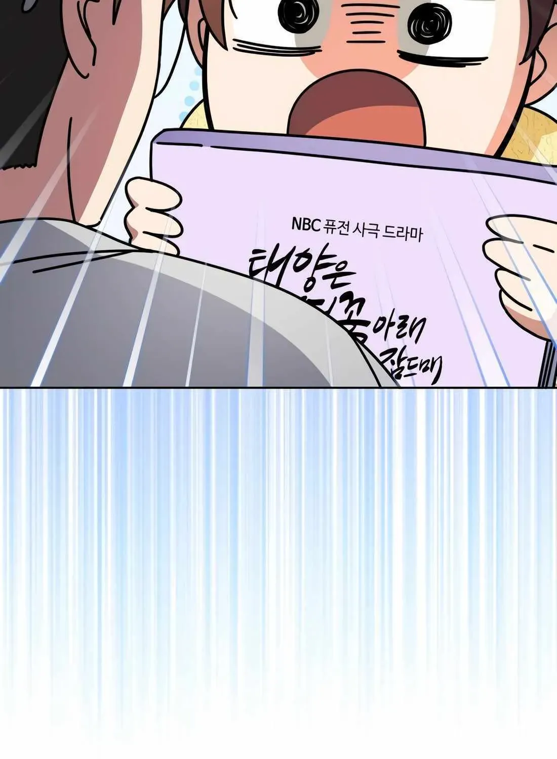 I’m Going to Be the Child Actor in This Life Chapter 47 page 27 - 