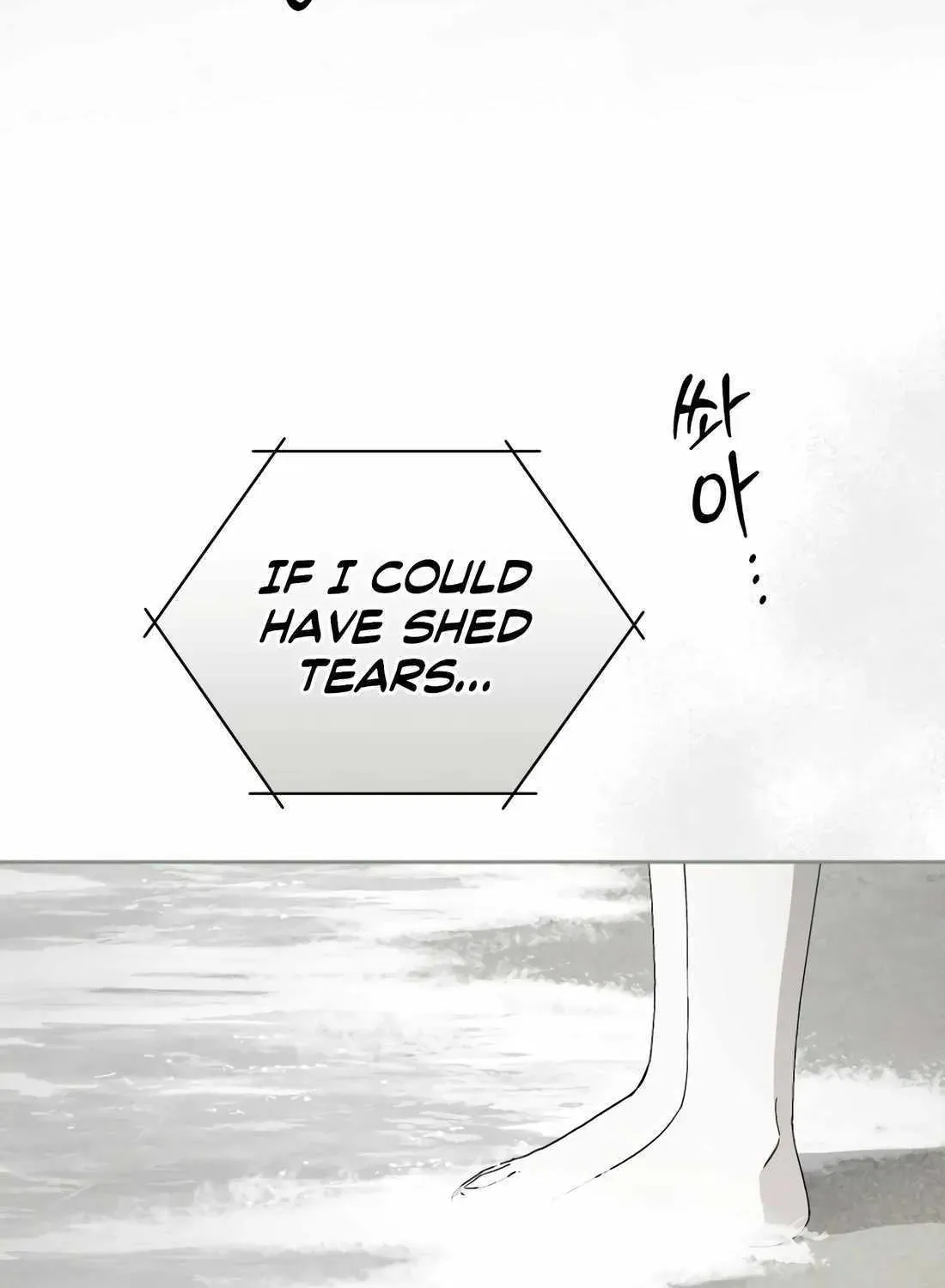 I’m Going to Be the Child Actor in This Life Chapter 47 page 63 - 