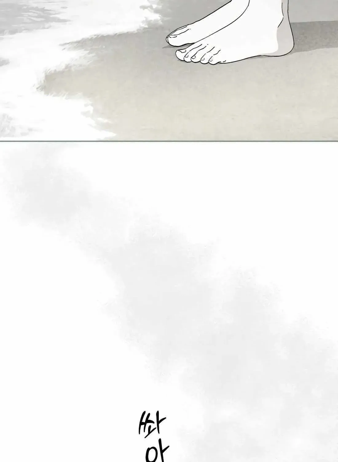 I’m Going to Be the Child Actor in This Life Chapter 47 page 65 - 
