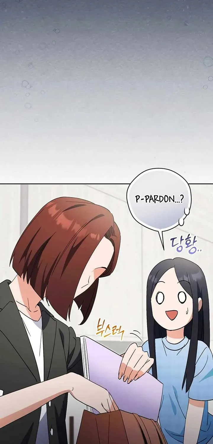 I’m Going to Be the Child Actor in This Life Chapter 48 page 26 - 