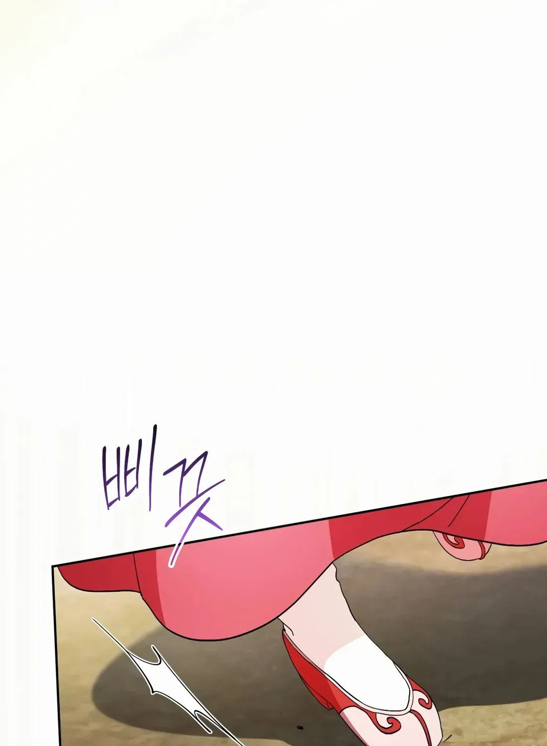 I’m Going to Be the Child Actor in This Life Chapter 49 page 11 - 