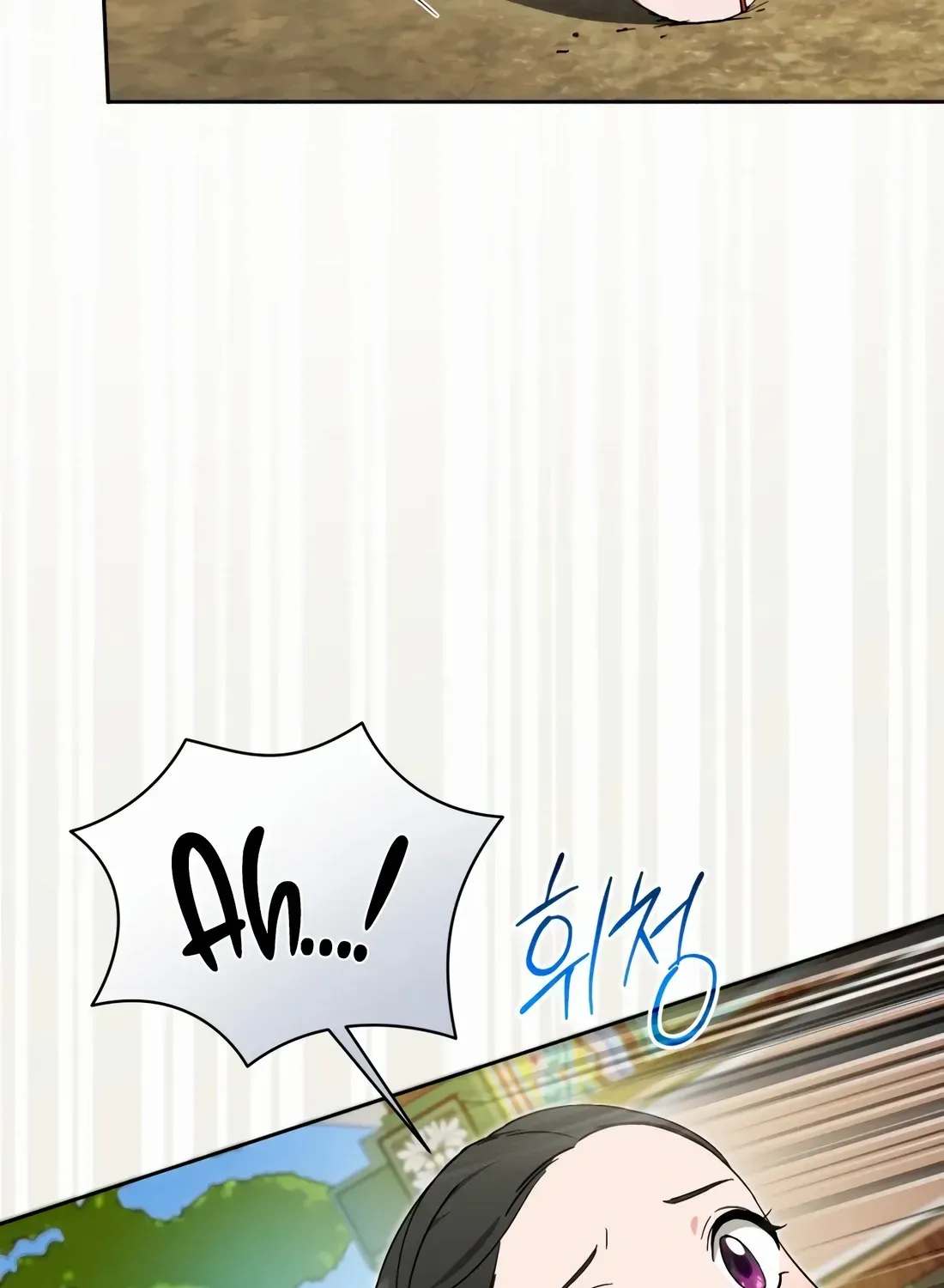 I’m Going to Be the Child Actor in This Life Chapter 49 page 12 - 