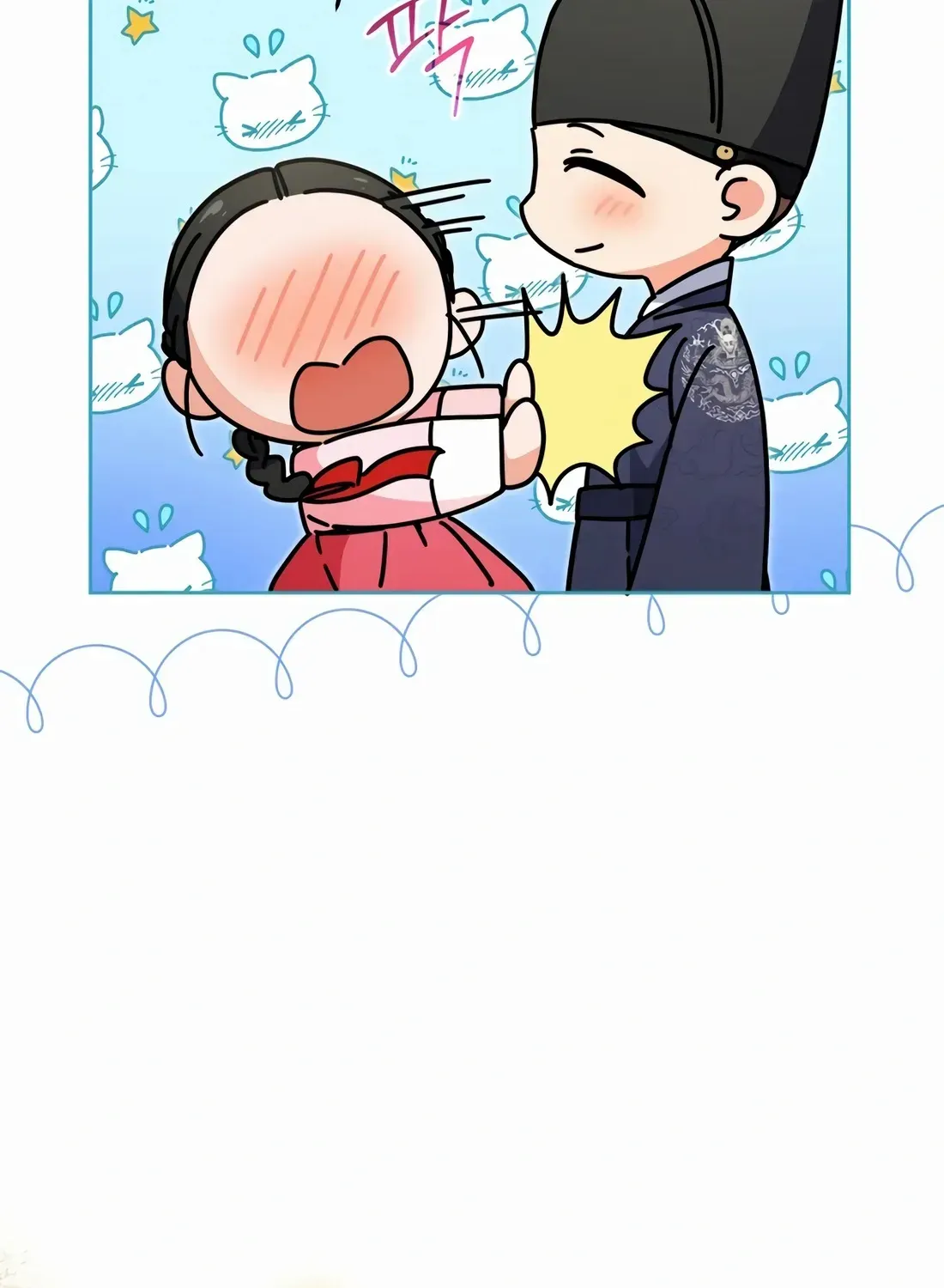 I’m Going to Be the Child Actor in This Life Chapter 49 page 20 - 
