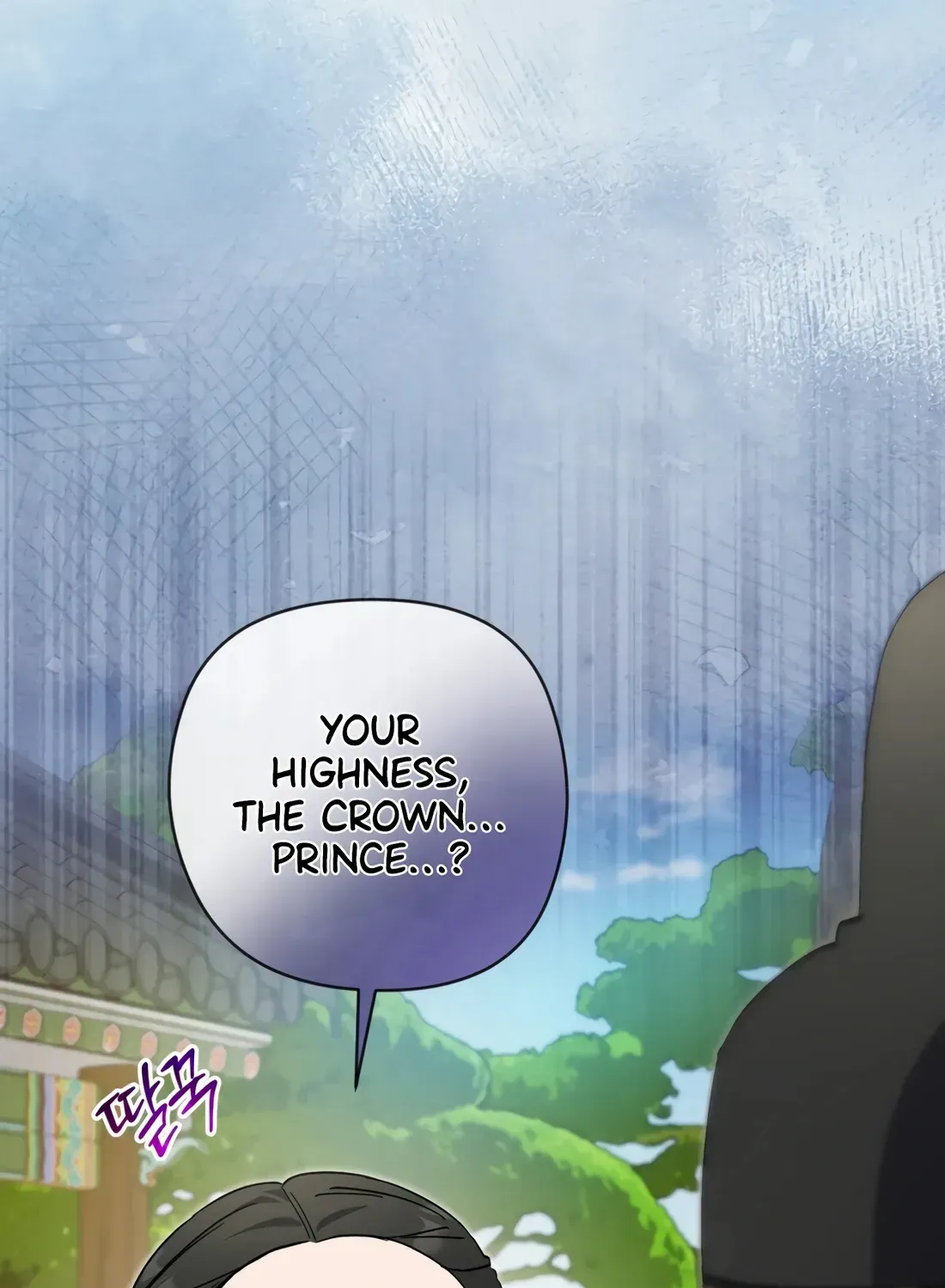 I’m Going to Be the Child Actor in This Life Chapter 49 page 31 - 