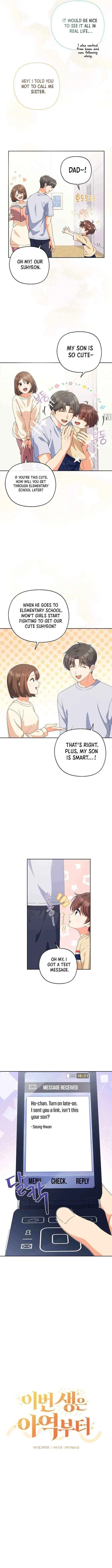 I’m Going to Be the Child Actor in This Life Chapter 5 page 5 - 