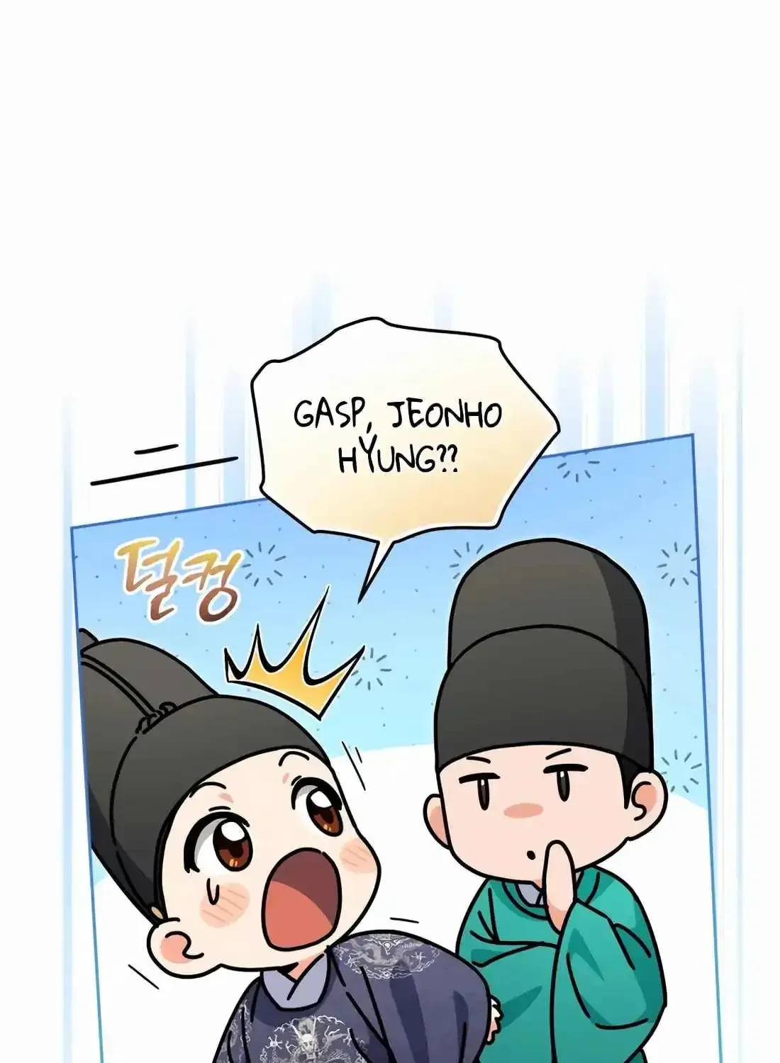 I’m Going to Be the Child Actor in This Life Chapter 51 page 11 - 