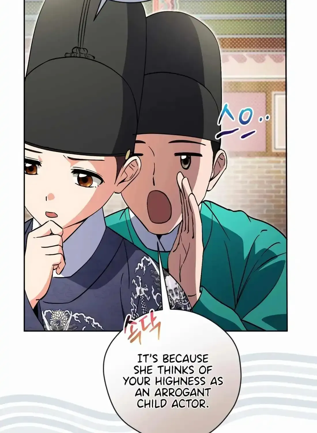 I’m Going to Be the Child Actor in This Life Chapter 51 page 9 - 