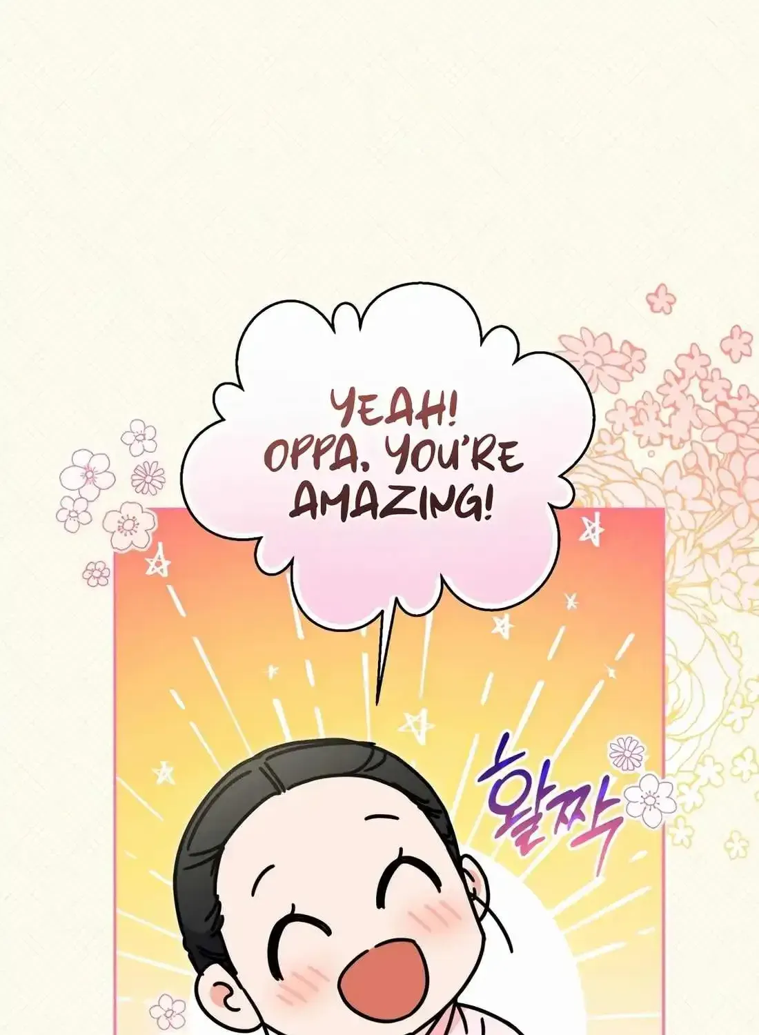 I’m Going to Be the Child Actor in This Life Chapter 51 page 96 - 